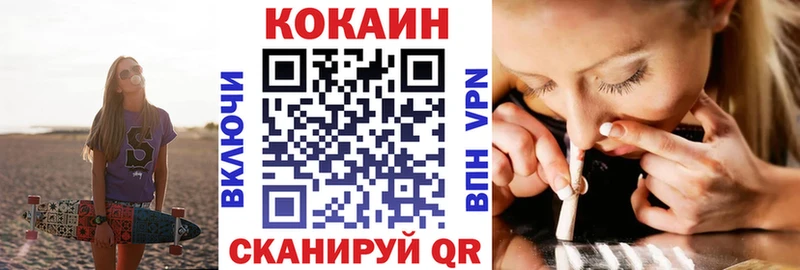 Хочу наркоту Кировск Канабис  COCAIN  A-PVP  Меф мяу мяу 