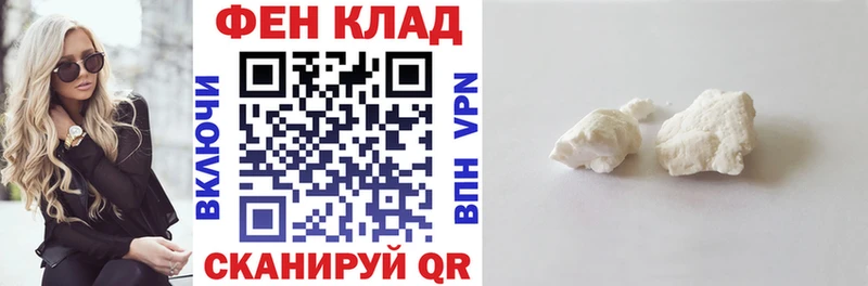 цена наркотик мориарти Telegram блэк спрут Амфетамин Розовый Кировск