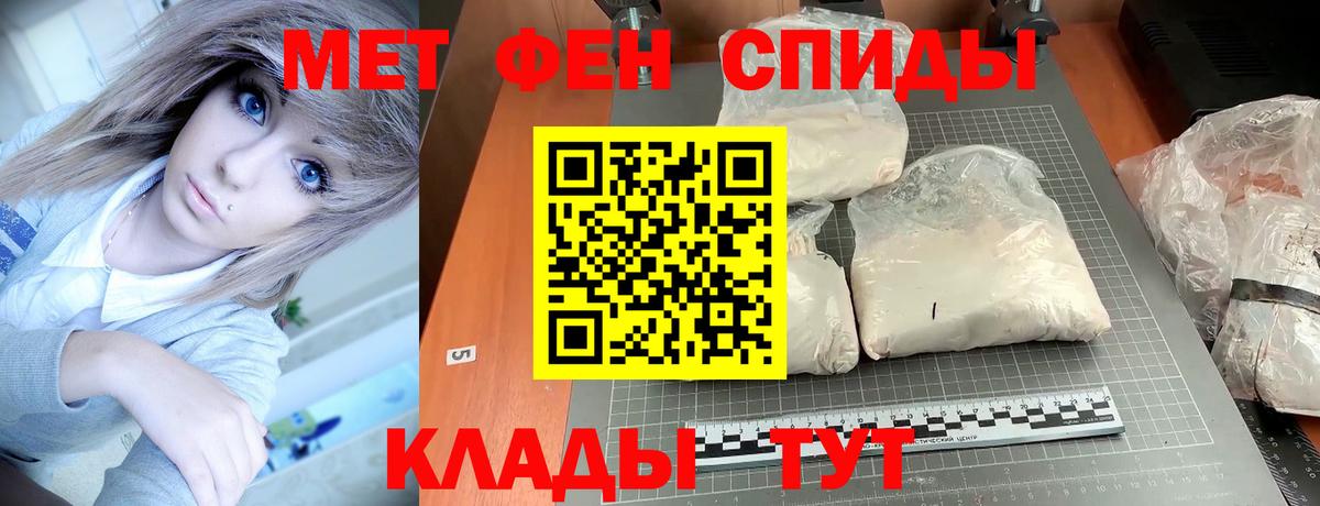 Амфетамин VHQ Кировск