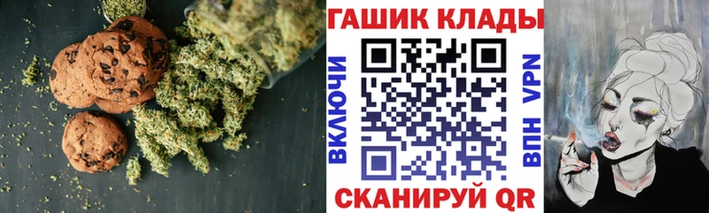 купить наркотики сайты  darknet как зайти  Cannafood марихуана  Кировск 