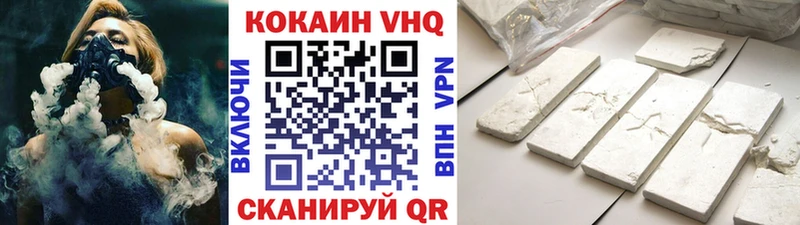 omg tor  Кировск  КОКАИН 98% 