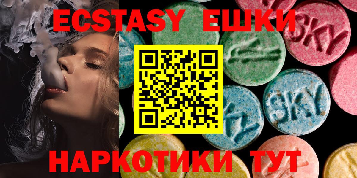Ecstasy Cube Кировск