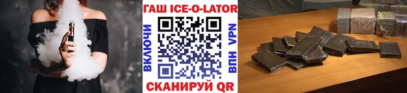 Гашиш убойный  купить   блэк спрут сайт  Кировск 