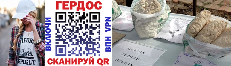ГЕРОИН Афган  дарнет шоп  Кировск 