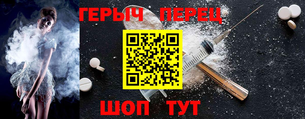 Кировск  ГЕРОИН Афган  Вход с VPN 