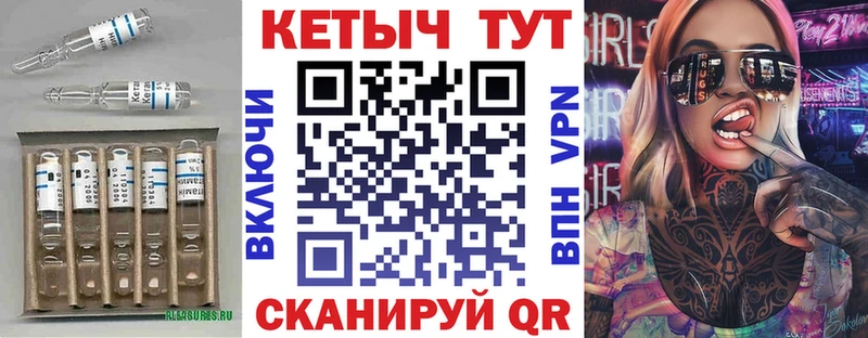 КЕТАМИН VHQ  Кировск 