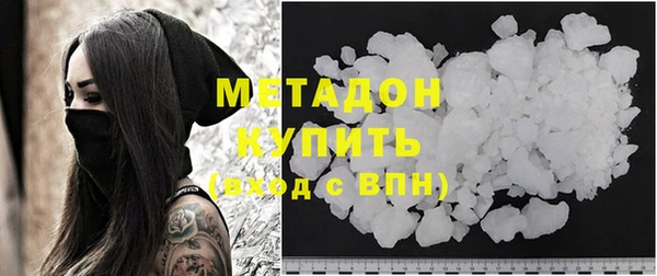 метадон Арсеньев