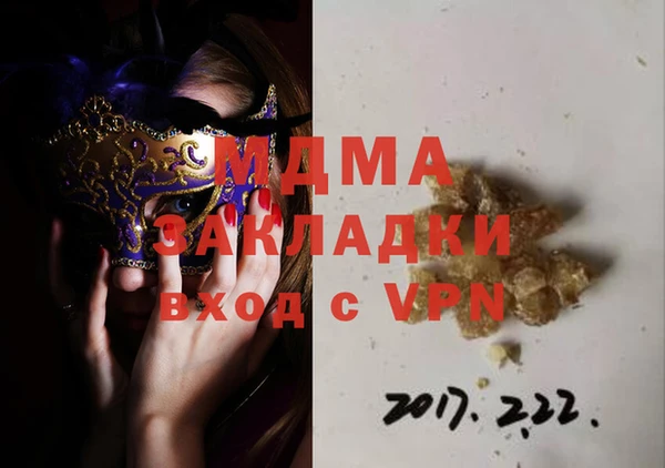 apvp Армянск
