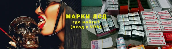 метадон Арсеньев