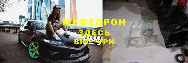 тгк Богородицк