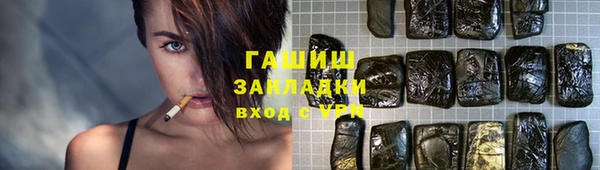 метадон Арсеньев
