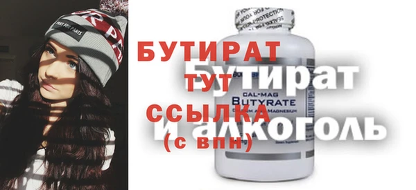 хмурый Богородск