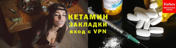 тгк Богородицк