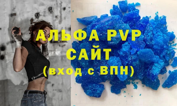 первитин Губаха