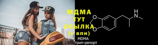 метадон Арсеньев