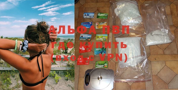 apvp Армянск