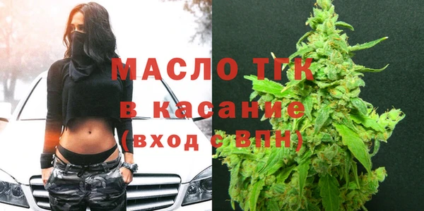 метадон Арсеньев