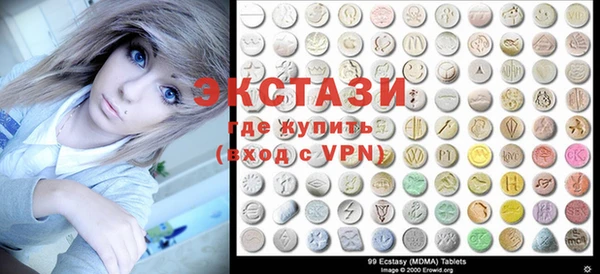 хмурый Богородск