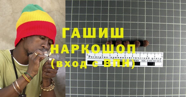 apvp Армянск