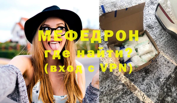 apvp Армянск