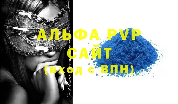 apvp Армянск