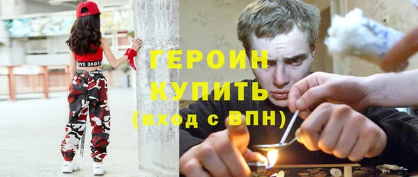 метадон Арсеньев