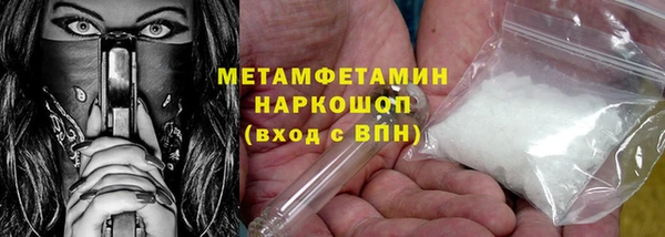 хмурый Богородск