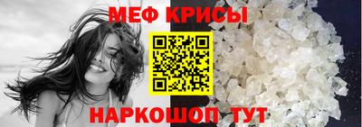 прущий лед Кунгур