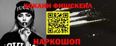COCAINE Кулебаки