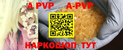 гидра Кумертау
