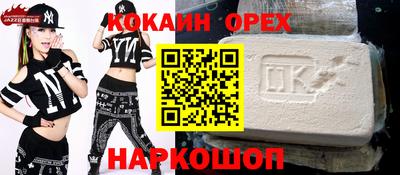 COCAINE Кулебаки