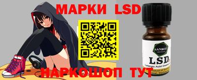 гидра Кумертау