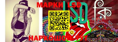 гидра Кумертау