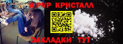 COCAINE Кулебаки