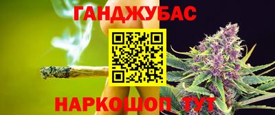 гидра Кумертау