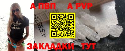 гидра Кумертау
