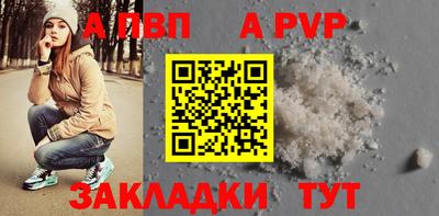 гидра Кумертау