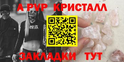 гидра Кумертау