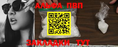 COCAINE Кулебаки