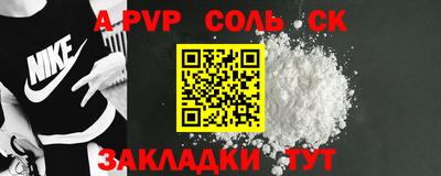 прущий лед Кунгур
