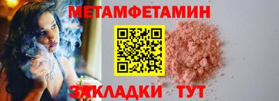 гидра Кумертау
