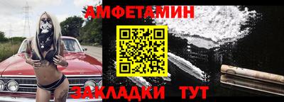 гидра Кумертау