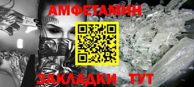 COCAINE Кулебаки