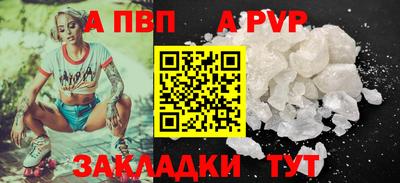 гидра Кумертау