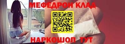 прущий лед Кунгур