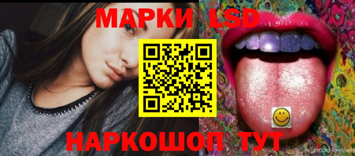 Лсд 25 экстази кислота Кировск