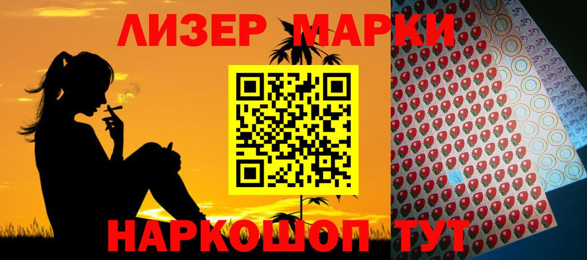Лсд 25 экстази кислота  Вход с VPN  Лсд 25 экстази кислота  Кировск 