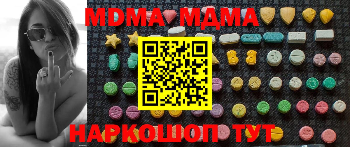 ГАШИШ Кировск