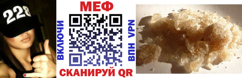 Меф mephedrone  Кировск 