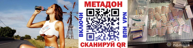 мега рабочий сайт  цены   Кировск  МЕТАДОН кристалл 